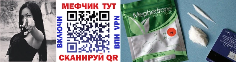 Хочу наркоту Рославль Псилоцибиновые грибы  Меф мяу мяу  Cocaine  СОЛЬ  ГАШИШ  МАРИХУАНА 