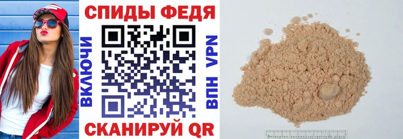 Амфетамин Premium Рославль
