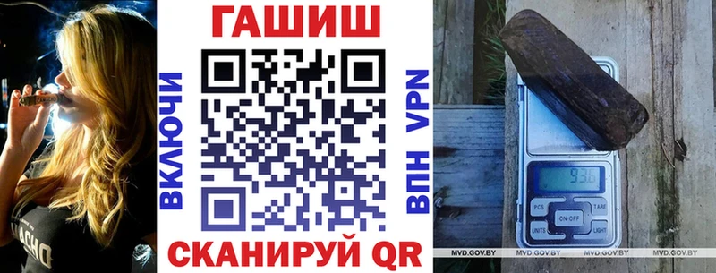 ГАШИШ Изолятор Рославль