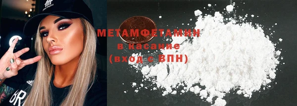 бутират Навашино