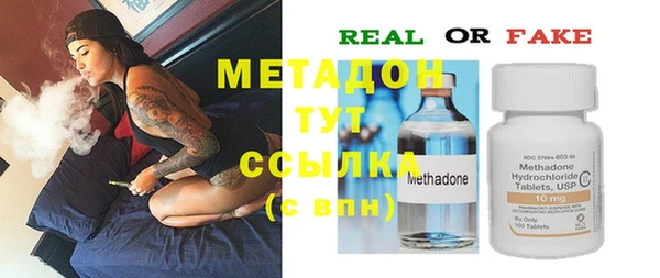 MDMA Premium VHQ Абинск
