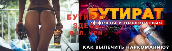 героин Абдулино