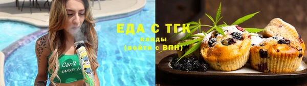 бутират Навашино