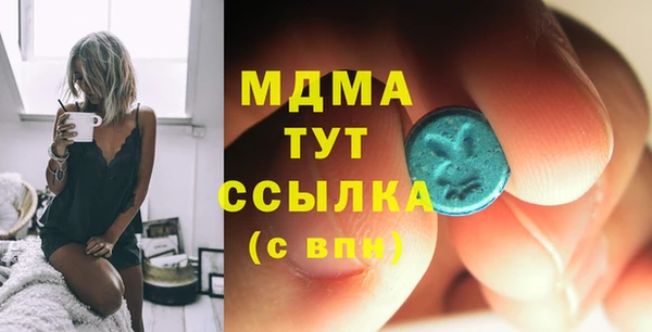 MDMA Premium VHQ Абинск