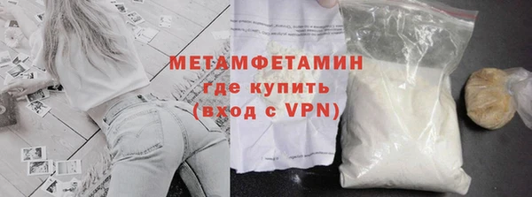 героин Абдулино