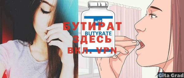 героин Абдулино