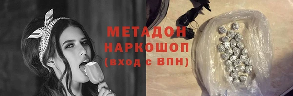 метадон Абаза