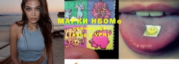 MDMA Premium VHQ Абинск