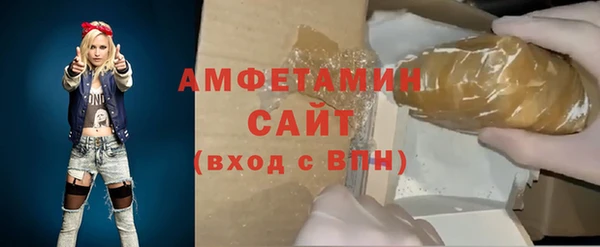 MDMA Premium VHQ Абинск