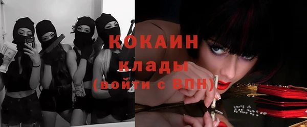 бутират Навашино
