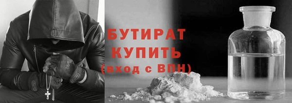героин Абдулино