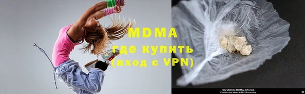 героин Абдулино