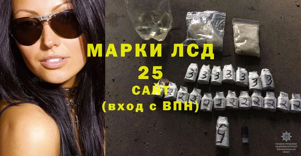 героин Абдулино
