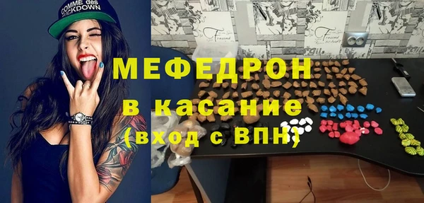 бошки Нефтегорск