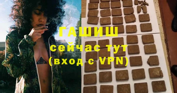 гашик Нея