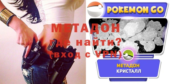 MDMA Premium VHQ Абинск