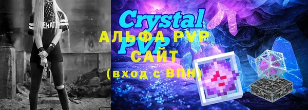 метадон Абаза