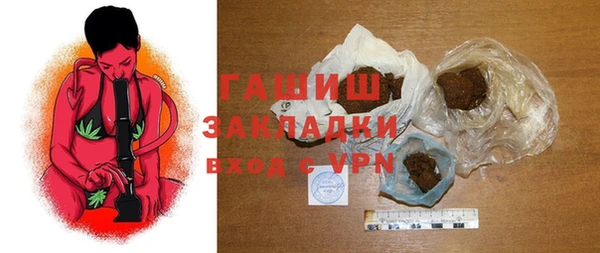 MDMA Premium VHQ Абинск