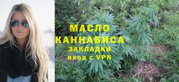 метадон Абаза