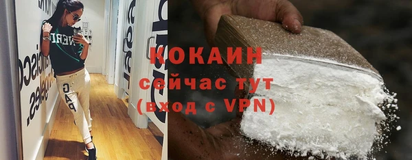 MDMA Premium VHQ Абинск