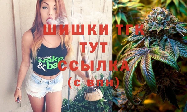 MDMA Premium VHQ Абинск