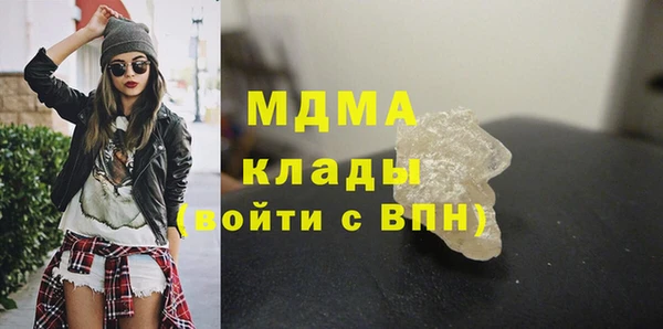 бутират Навашино