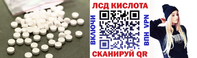 как найти   Рославль  ЛСД экстази ecstasy 