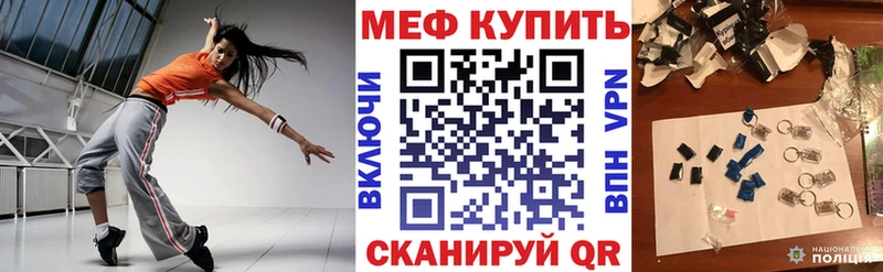 МЯУ-МЯУ мука  Рославль 