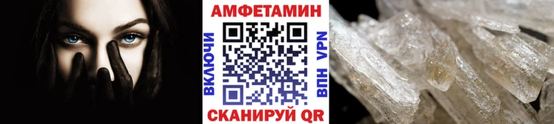МЕТАМФЕТАМИН витя  магазин продажи наркотиков  Рославль 