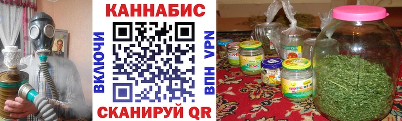 Бошки Шишки LSD WEED  Рославль 
